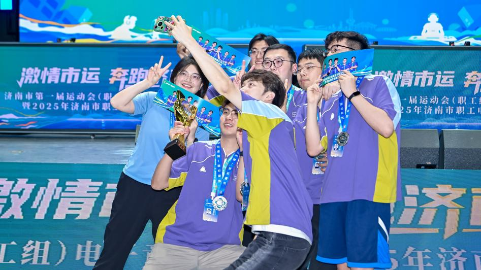 一同畅游 一同畅游