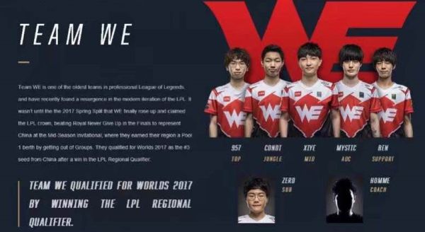 对手依靠维 对手依靠维