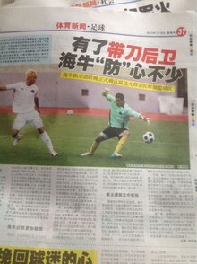 当尤文把关 当尤文把关