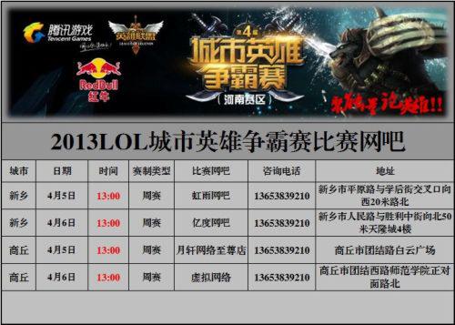 后场断球后